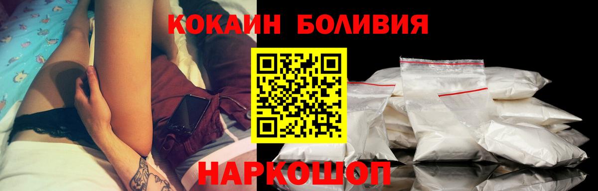 COCAIN 97% Ишимбай