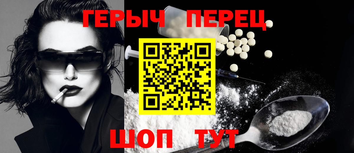 Героин афганец Ишимбай