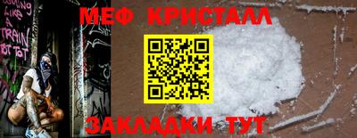 кокаин Кумертау