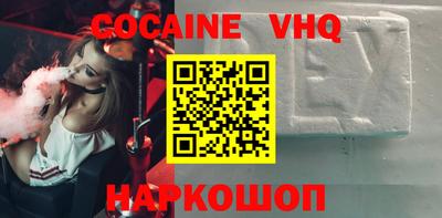 кокаин Кумертау