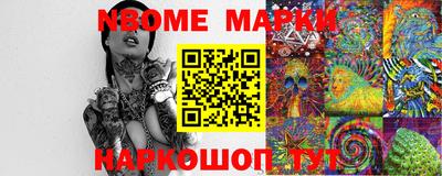 кокаин Кумертау