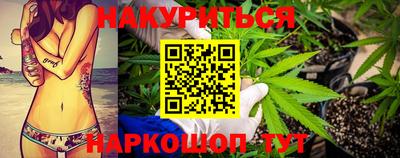 кокаин Кумертау