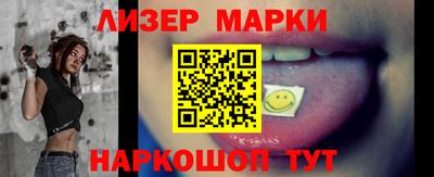 кокаин Кумертау