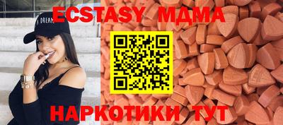 MDMA Premium VHQ Кунгур