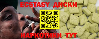 MDMA Premium VHQ Кунгур