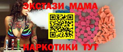 MDMA Premium VHQ Кунгур