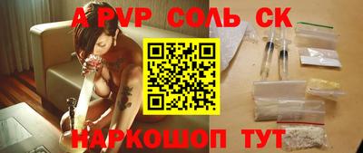 кокаин Кумертау