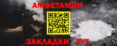 кокаин Кумертау