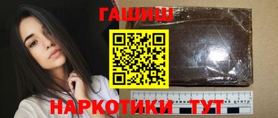 кокаин Кумертау