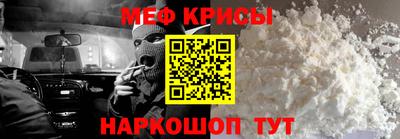 кокаин Кумертау