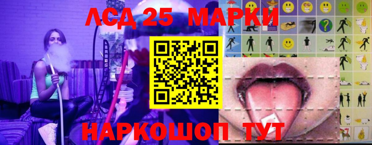 Ишимбай  Лсд 25 экстази кислота  Вход с VPN  ЛСД экстази кислота 