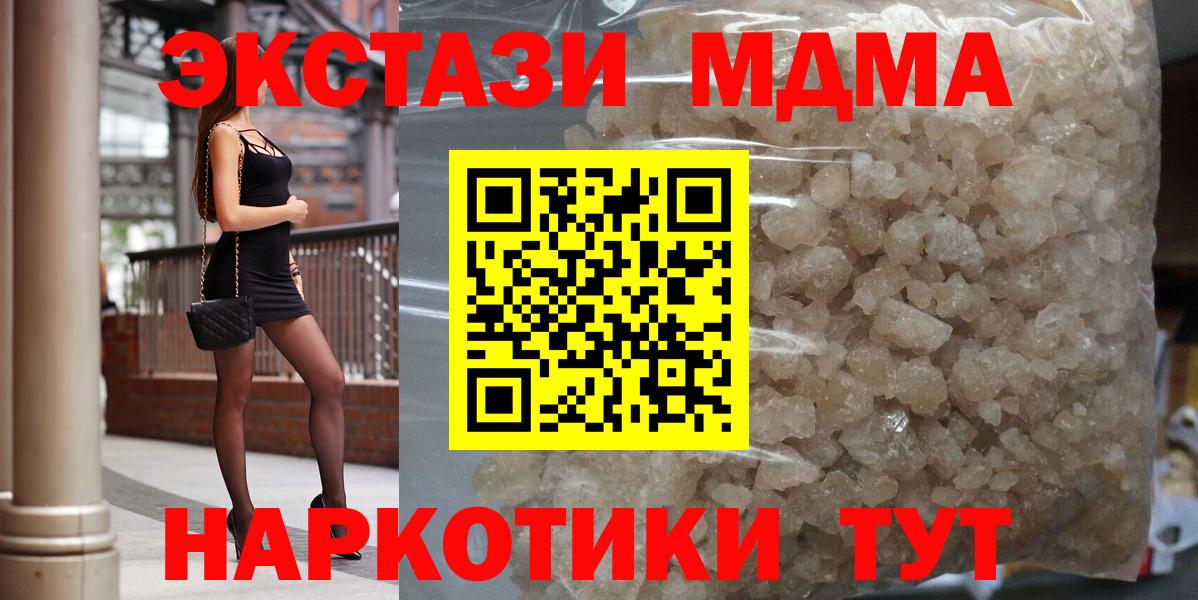 ГАШ  Alpha-PVP СК   Ишимбай  МЕФ   ГАШ  Вход с VPN  МАРИХУАНА 