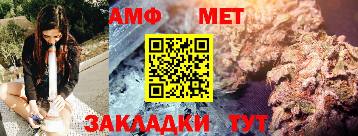 Ишимбай  Первитин Methamphetamine  Вход с VPN 