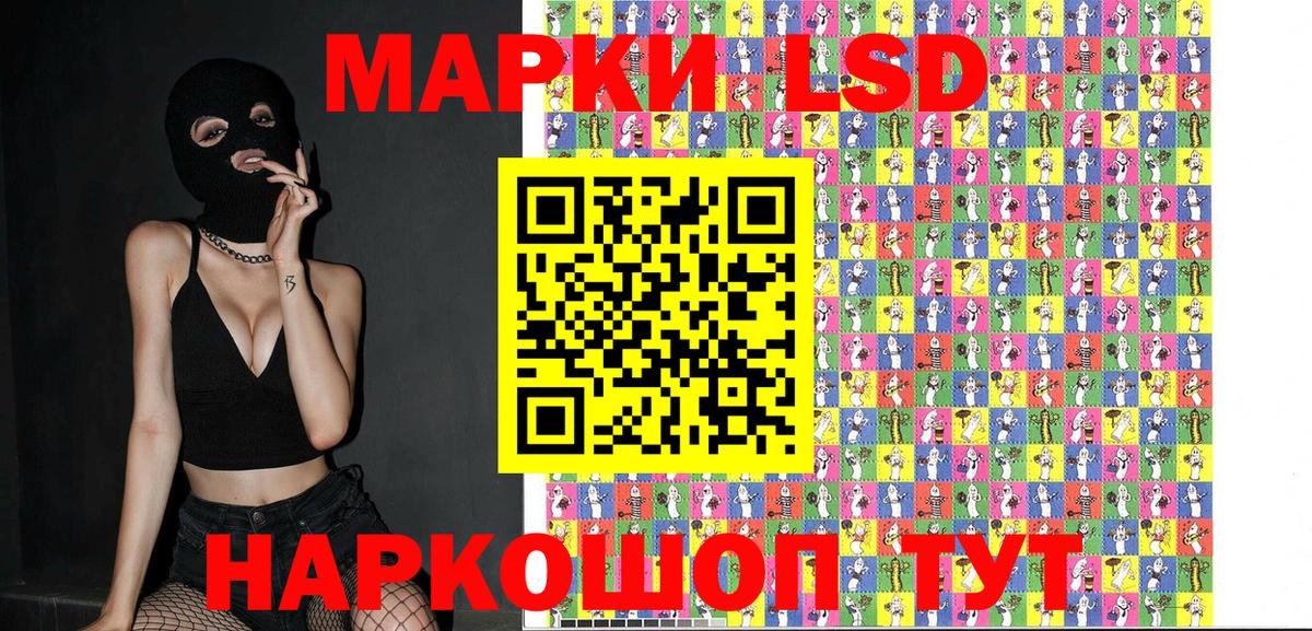 Марки N-bome 1,8мг  Вход с VPN  Ишимбай 