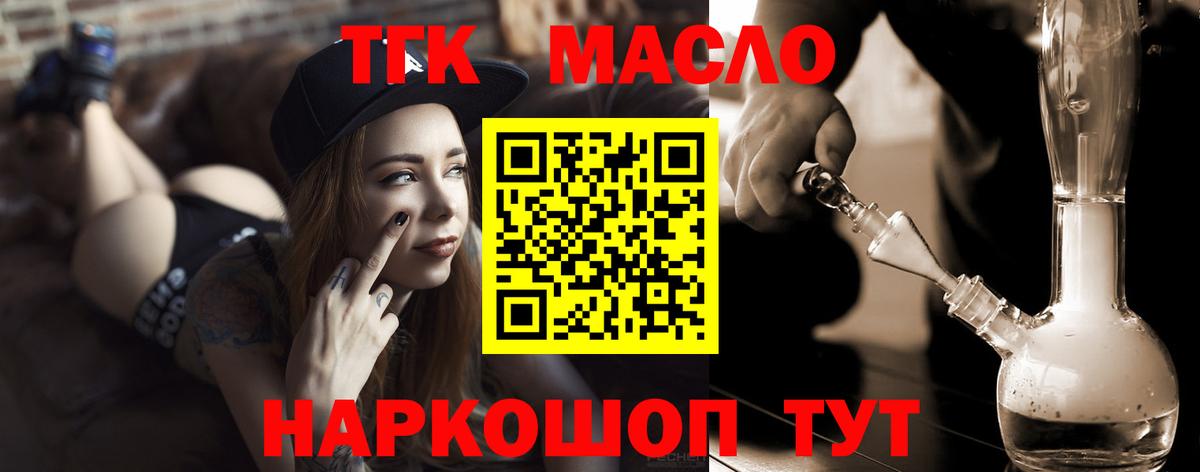 Codein Ишимбай